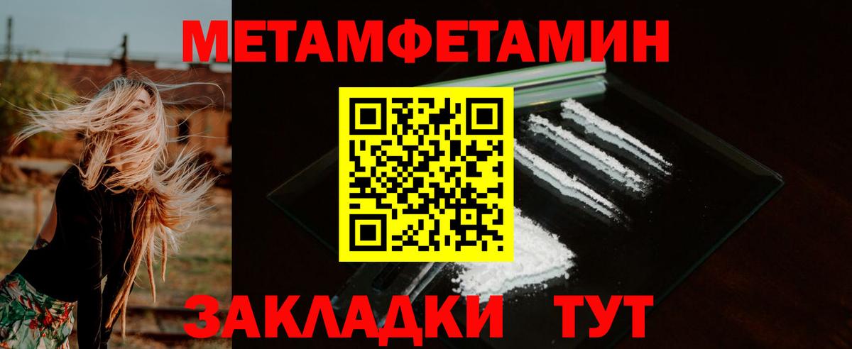 АМФ 98% Обь