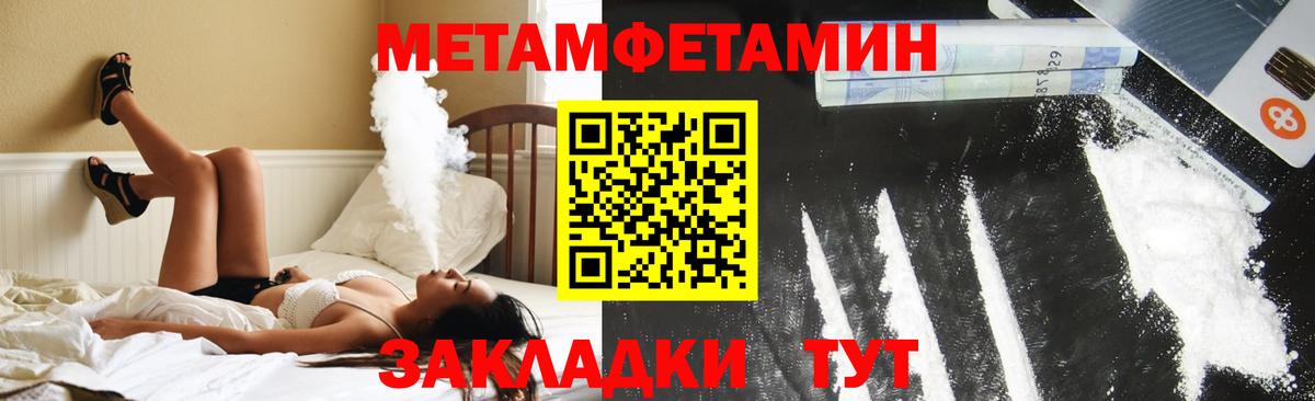 Обь  Amphetamine  Вход с VPN  АМФЕТАМИН Розовый 