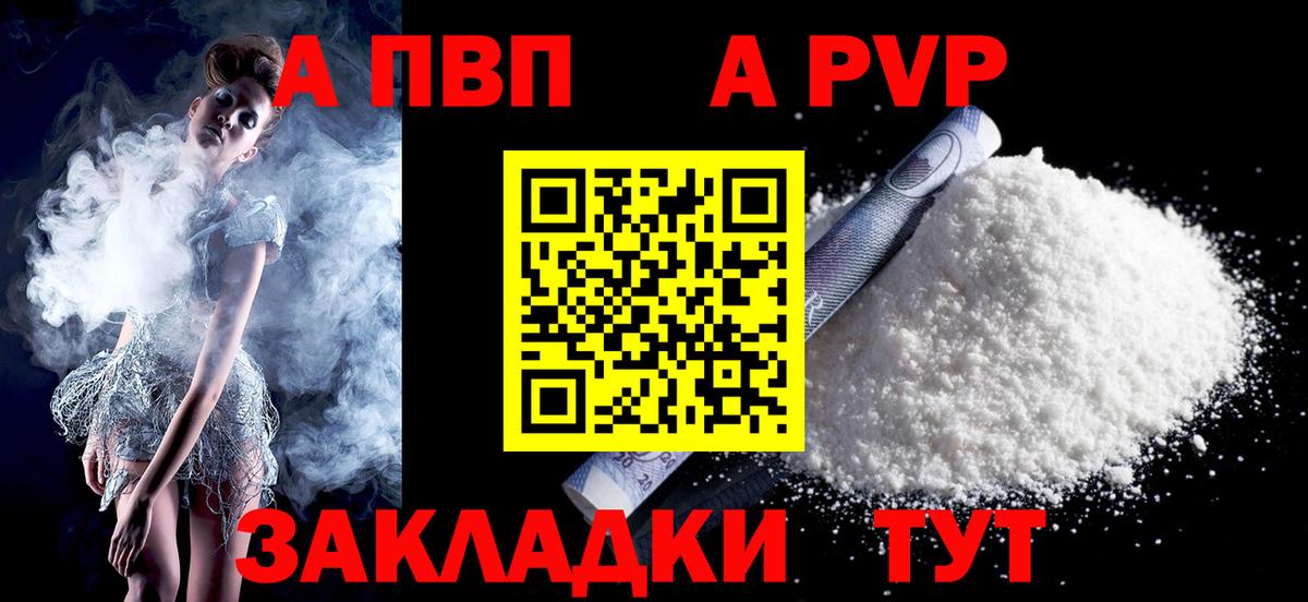 Alfa_PVP крисы CK Обь