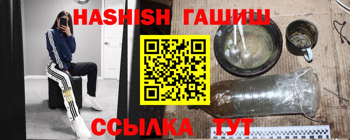 Обь  Гашиш  Вход с VPN  ГАШИШ AMNESIA HAZE  Гашиш Ice-O-Lator 