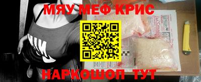 СК Севастополь