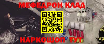 СК Севастополь