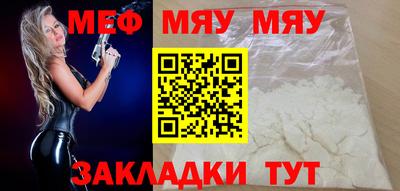 apvp Северобайкальск