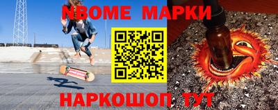 apvp Северобайкальск