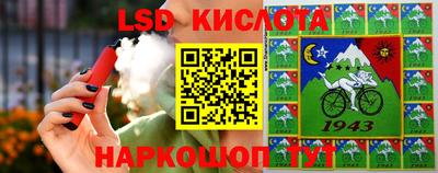 apvp Северобайкальск