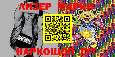 apvp Северобайкальск