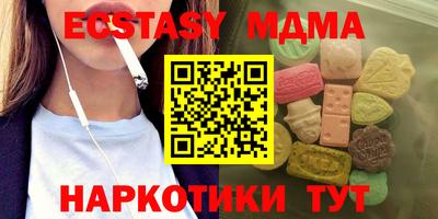apvp Северобайкальск