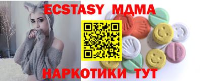 apvp Северобайкальск