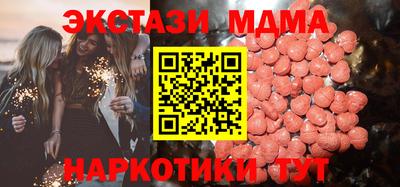 СК Севастополь