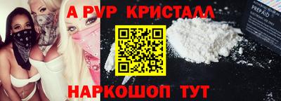 СК Севастополь