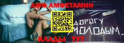 apvp Северобайкальск