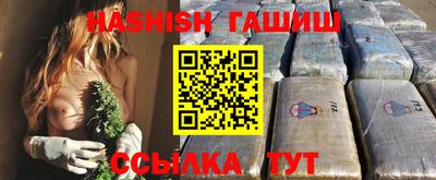 apvp Северобайкальск