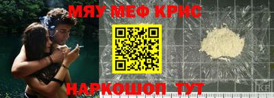 СК Севастополь