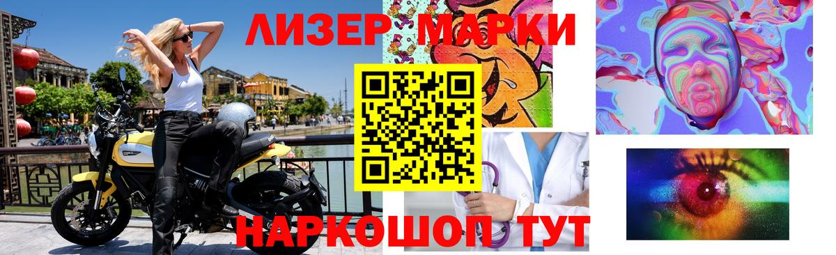 Обь  ЛСД экстази кислота  Вход с VPN 