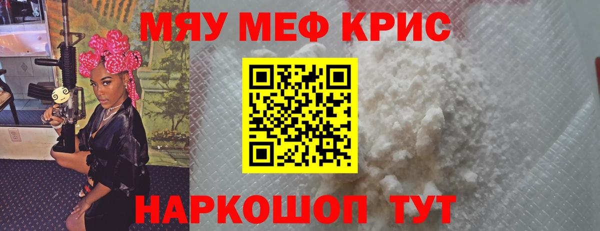 Меф VHQ  Вход с VPN  закладки  Обь 