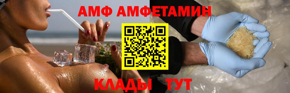 Первитин Methamphetamine Обь