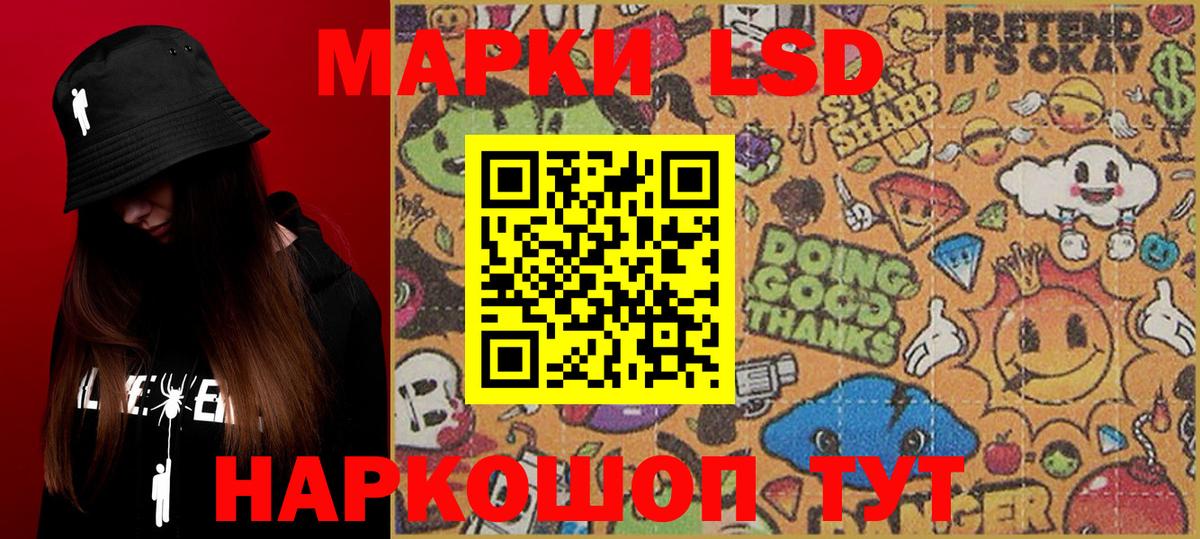 Обь  цены наркотик  Вход с VPN  Наркотические марки  Марки 25I-NBOMe 1,5мг  Марки 25I-NBOMe 1,5мг 